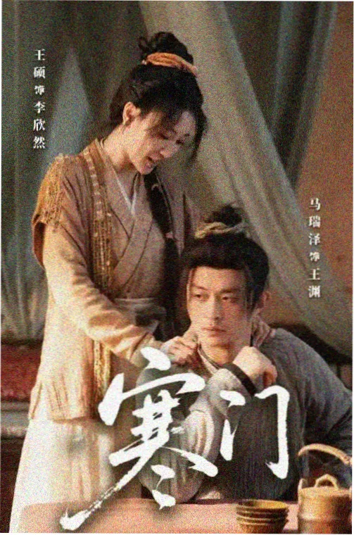 风起南巷 免费高清电视剧