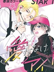螺旋回廊 漫画改编